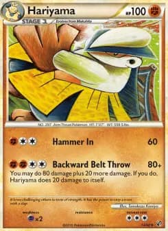 Hariyama